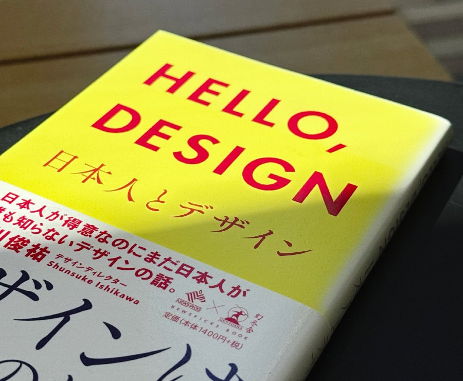 HELLO, DESIGN.